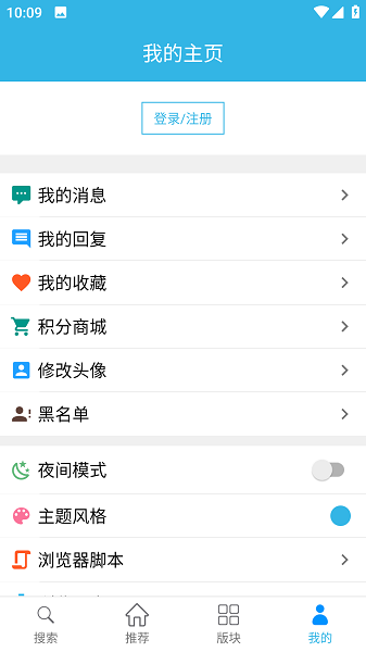 天天云搜app