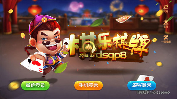 棋乐棋牌qyqp8iOS