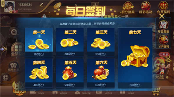 棋乐棋牌qyqp8iOS