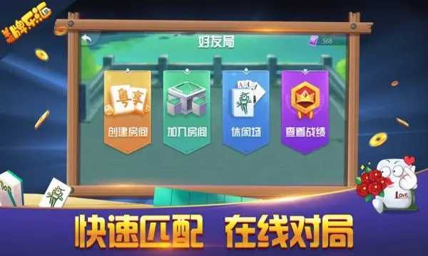 羊城牌乐汇app最新版