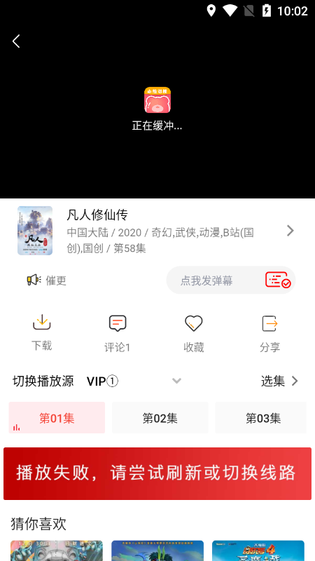 小熊影视app最新版本