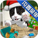 猫咪模拟器中文版安卓最新版