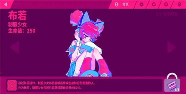 喵斯快跑全曲包全人物