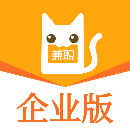 兼职猫招聘版app