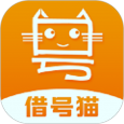 借号猫app