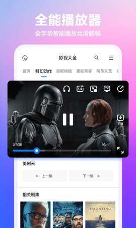 好搜浏览器app