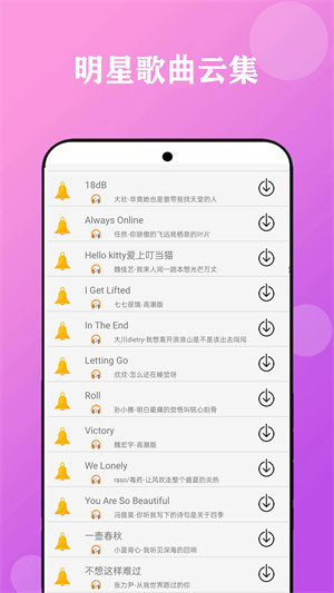 免听音乐APP免费版