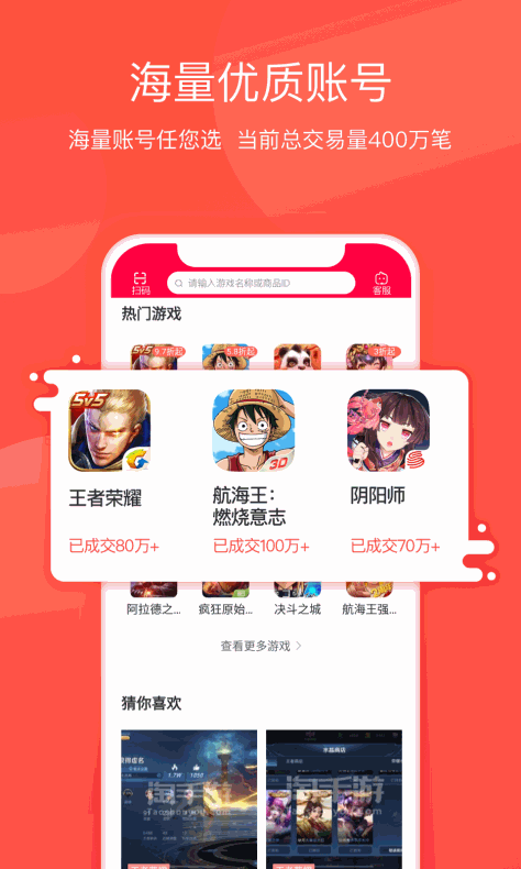 淘手游app