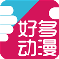 好多动漫app正版