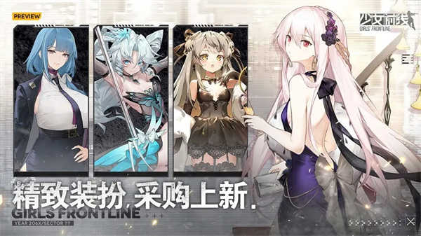 少女前线无需登录