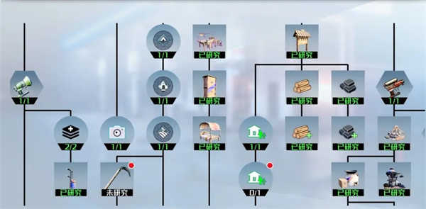 创造吧我们的星球新手成长攻略截图5