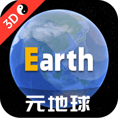 earth地球app解锁版