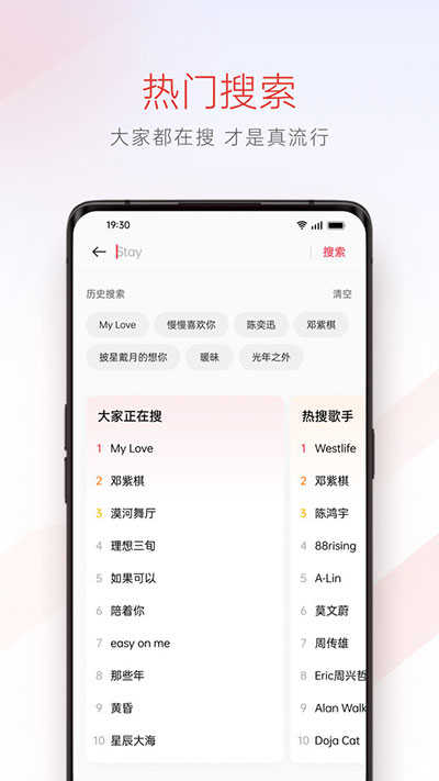 oppo音乐app最新版