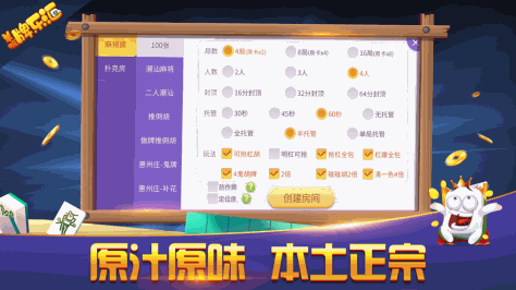 羊城牌乐汇正版iOS