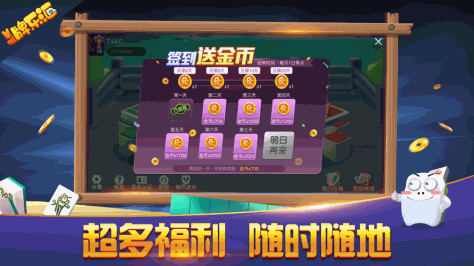 羊城牌乐汇正版iOS