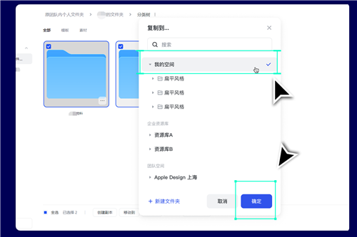 稿定设计会员免费领取版下载截图17