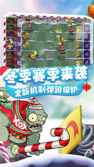 pvz2国际版全解锁植物9999999级