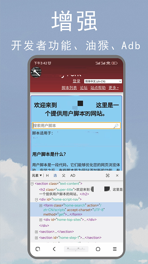 M浏览器app最新版本