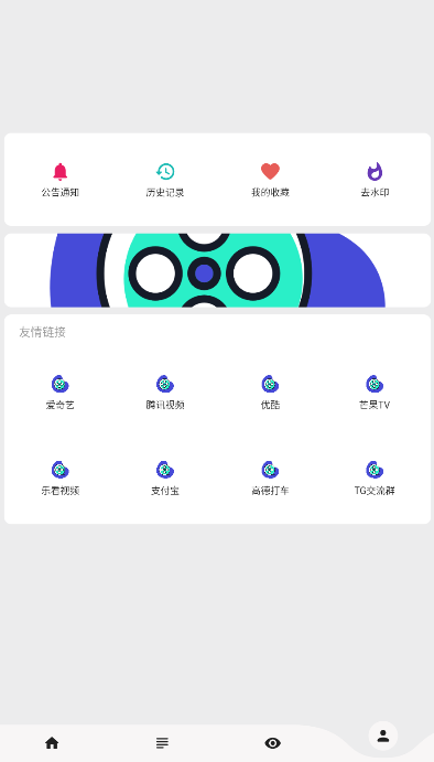 乐看视频app正版