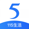 115网盘手机版(115生活)