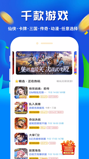 鱼爪手游app