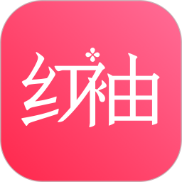 红袖读书app免费版