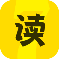 七读小说app最新版