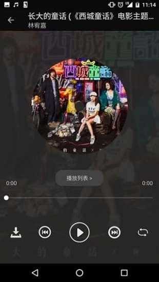 氧气音乐盒app免费