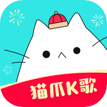 猫爪K歌app