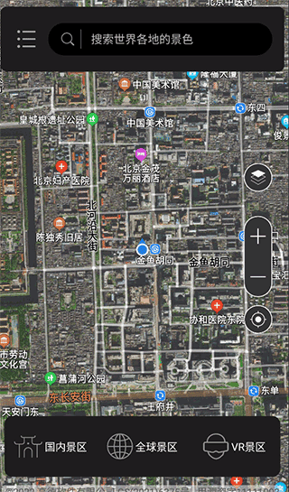 全球街景高清地图软件