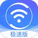 360免费wifi手机版