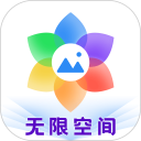 相册隐藏大师app