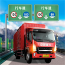 遨游城市中国卡车模拟器