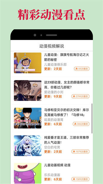 腐门圈正版app