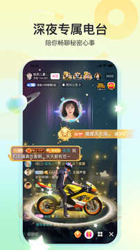 奇秀直播app