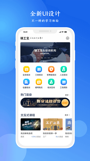 链工宝答题神器app最新版