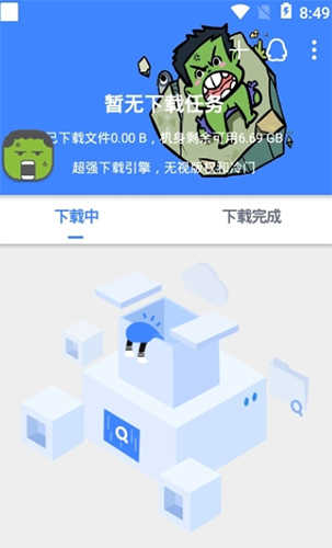 鼻涕狗app最新版本