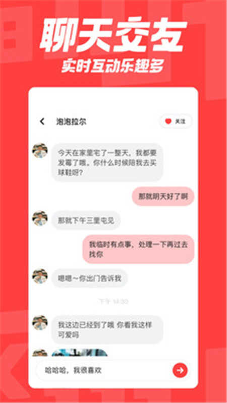 翻咔app