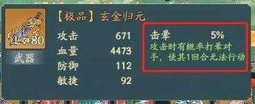 寻道大千免费领999999修为最新版游戏玩法截图2