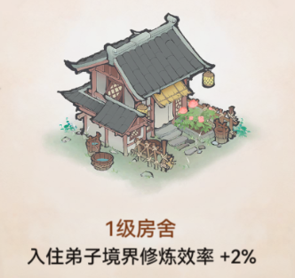 最强祖师破解版游戏免广告