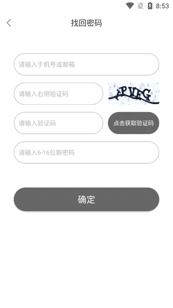 圣魔斯慕app最新版