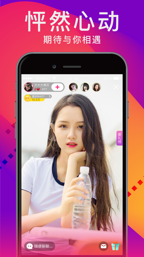 蜜柚app最新版2024