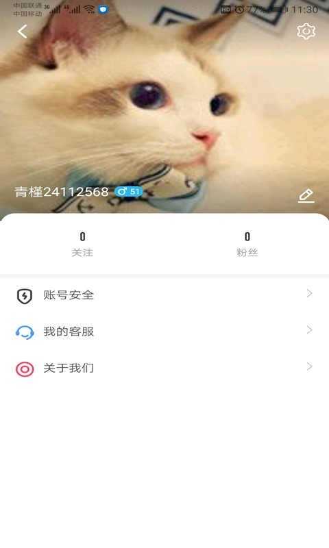 huluwa社交app