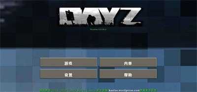 生存战争2dayz丧尸模组