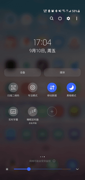 睡眠定时器app