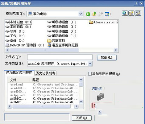 贱人工具箱免费版