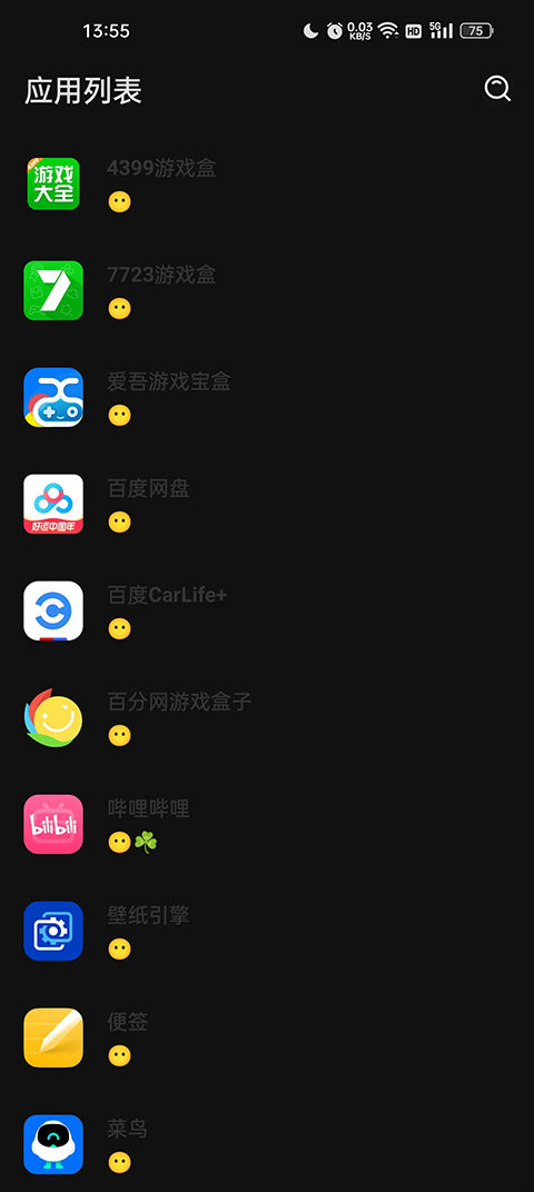 派大星app