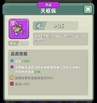 三国吧兄弟破解版无限元宝无限金币