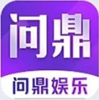 问鼎娱乐.apk.1