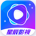 星辰影视app